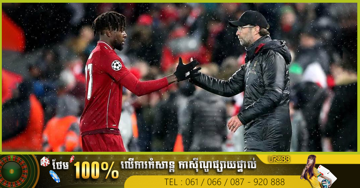 លោក Jurgen Klopp ថាលោកពិតជាភ្ញាក់ផ្អើល អំពីអនាគតររបស់ Origi នៅ Liverpool